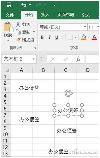 快速删除多个Excel文本框的技巧1.jpg