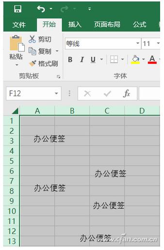 快速删除多个Excel文本框的技巧2.jpg