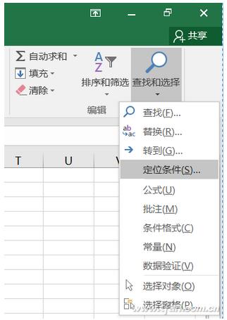 快速删除多个Excel文本框的技巧3.jpg