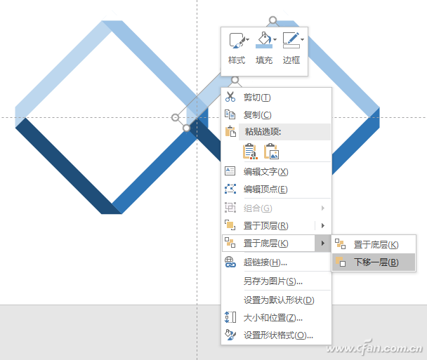 PowerPoint 2016下如何制作四环图？7.jpg