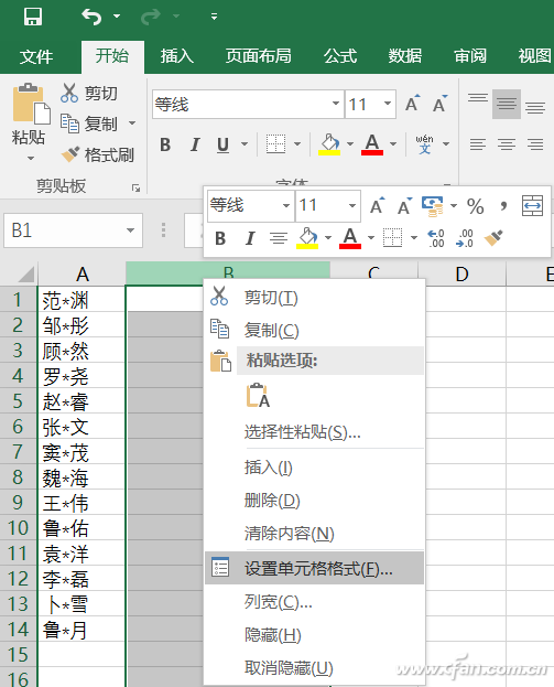 Excel下通过函数自动提取身份证信息的技巧1.jpg