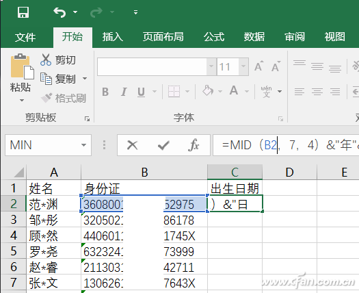 Excel下通过函数自动提取身份证信息的技巧3.jpg