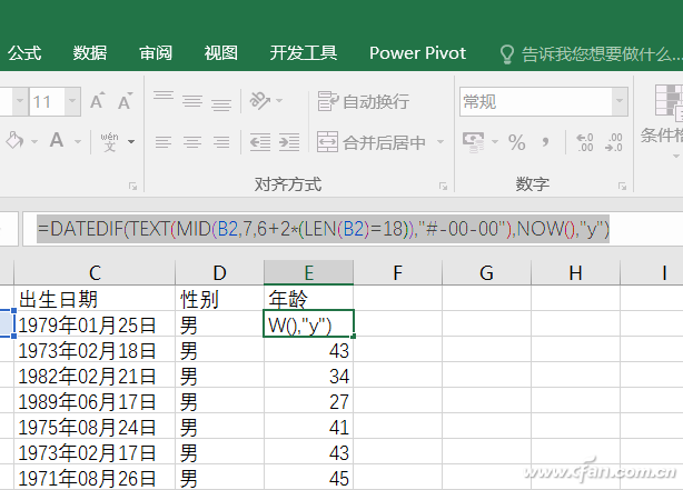 Excel下通过函数自动提取身份证信息的技巧5.jpg