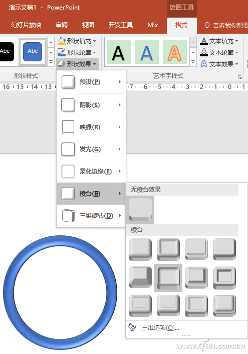 PowerPoint 2016下圆环的制作技巧4.png