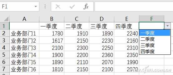 Excel 2016下聚焦显示查询数据的技巧5.png