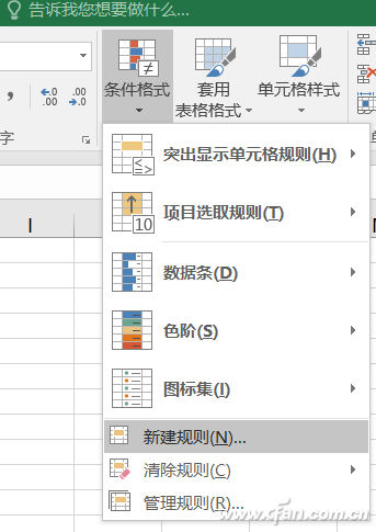 Excel 2016下聚焦显示查询数据的技巧10.png