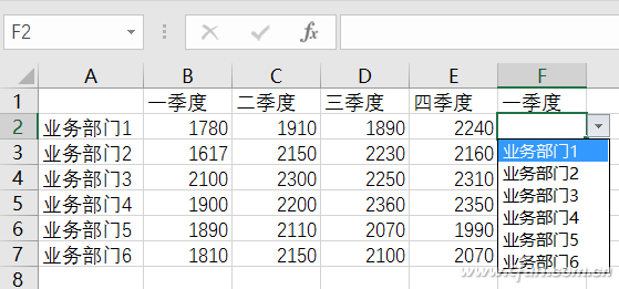 Excel 2016下聚焦显示查询数据的技巧7.png