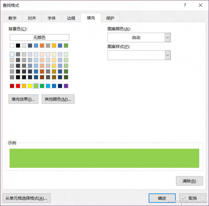 Excel下如何使用SUM函数对没有规律的数据求和？5.png