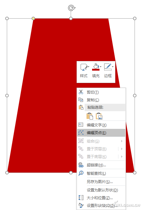 PowerPoint 2016下如何制作奖牌图片3.png