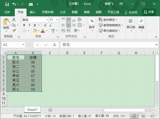 Excel 2016下让状态栏显示出更多数据的技巧3.png