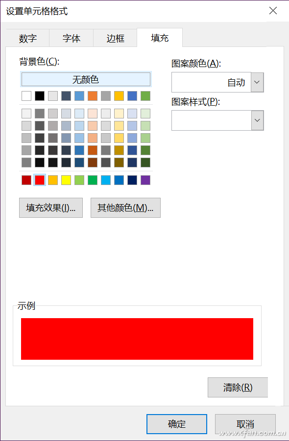 Excel 2016下使用函数计算额度的技巧4.png