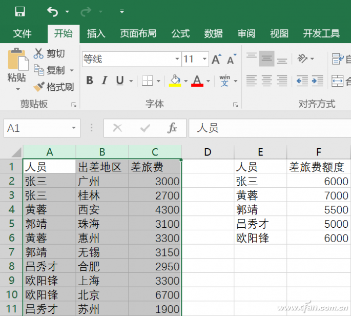 Excel 2016下使用函数计算额度的技巧1.png