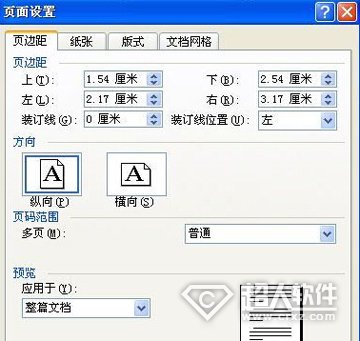 如何删除word中的空白页6