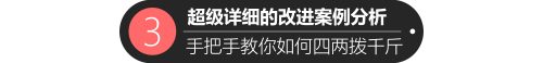 Office官方支招助你解决PPT空洞无力问题5.jpg