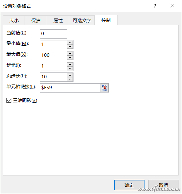 让Excel图表变成动态数据表格的技巧4.png