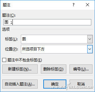 如何高效对Word 2016中图片进行管理9.png