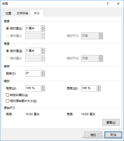 如何高效对Word 2016中图片进行管理1.png