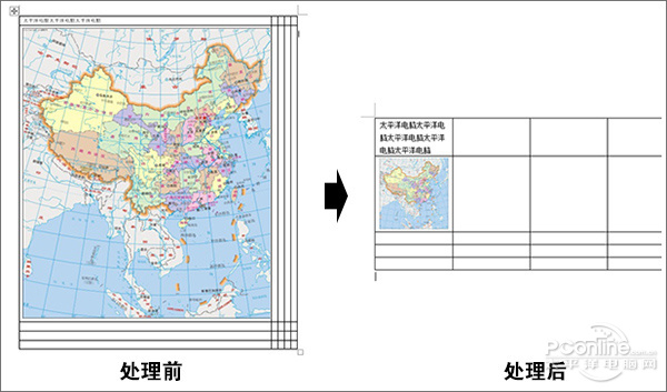 Word文档表格不被内容“撑破”的设置技巧1.jpg