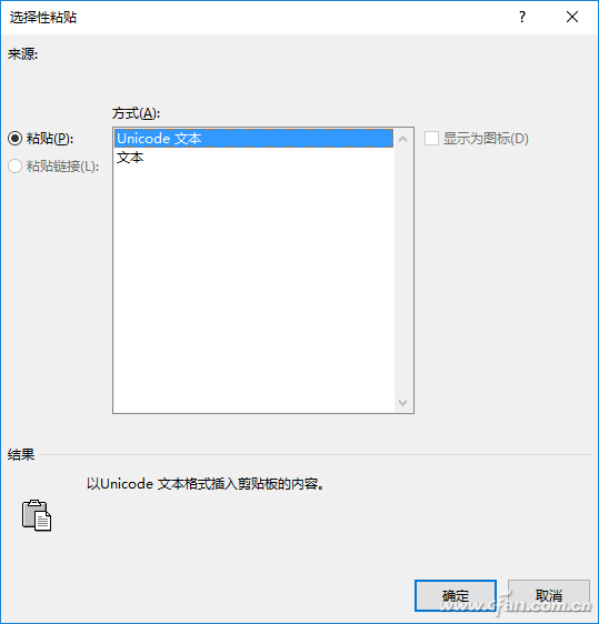 Win10之家：Excel下自动插入文字对应图片的技巧7.png