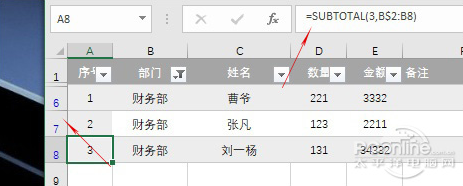 Excel下快速制作特殊序号的技巧