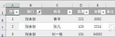 Excel下快速制作特殊序号的技巧