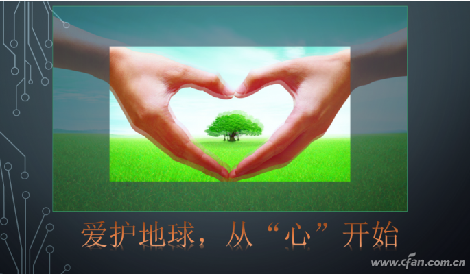 如何在PPT中制作画中画特效图片？12.png