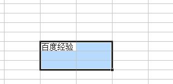 excel 2003 的合并在哪?excel 2003合并单元格的技巧