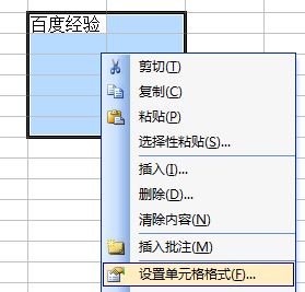 excel 2003 的合并在哪?excel 2003合并单元格的技巧