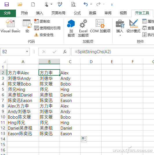 EXCEL下中英文混杂的各种数据如何按需分别提取8.png