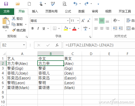 EXCEL下中英文混杂的各种数据如何按需分别提取4.png