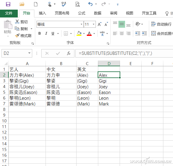 EXCEL下中英文混杂的各种数据如何按需分别提取5.png