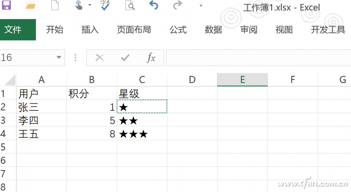 在Excel文档下使用字体替代图表的方法6.png