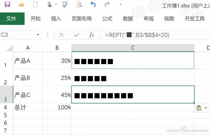 在Excel文档下使用字体替代图表的方法2.png