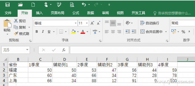 Excel下组合图表功能使用技巧8.png