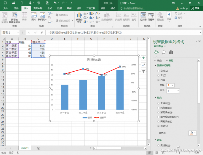 Excel下组合图表功能使用技巧3.png