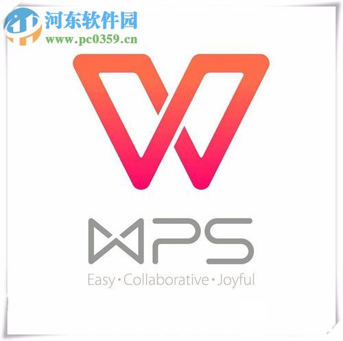 wps热点永久删除的方法