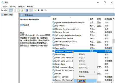 office提示无法验证此产品的许可证咋办