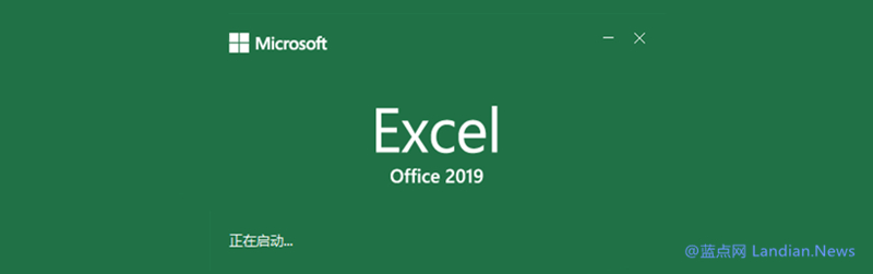 如何下载Microsoft Office 2019测试版（免激活）1.jpg