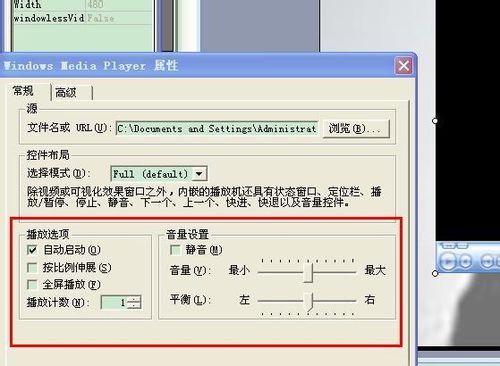 ppt怎么加入视频？PowerPoint插入视频方法3.jpg