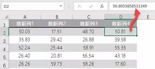 Excel剪切板功能使用技巧