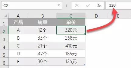 Excel剪切板功能使用技巧