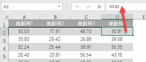 Excel剪切板功能使用技巧