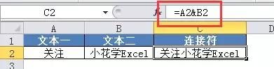 全网最全Excel特殊符号教程