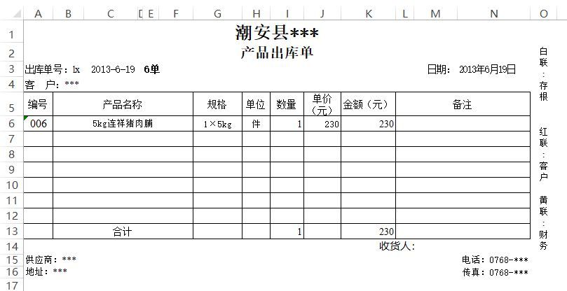 一样的Excel复制粘贴，为什么别人做出来的表格又快又好？