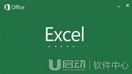 excel表格round函数怎么用1