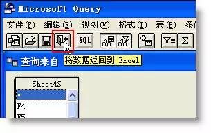 excel技巧