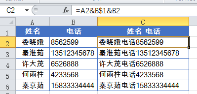 Microsoft Office 2019中Excel常用函数公式