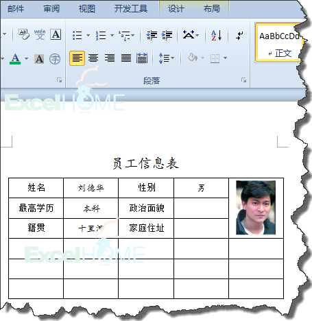 Microsoft Office Word 2016