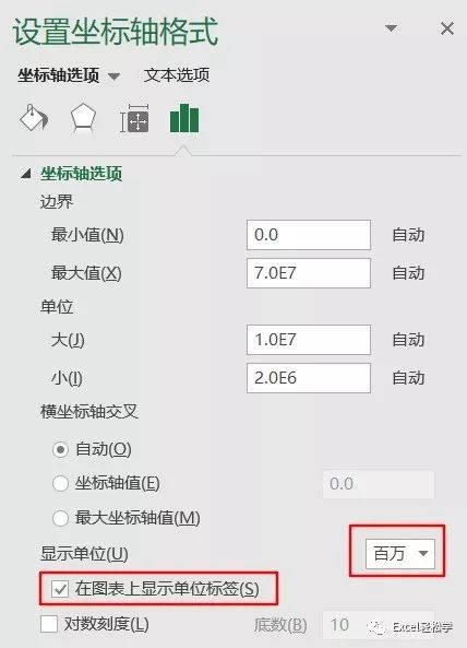 Microsoft Office 2019中Excel图表处理技巧