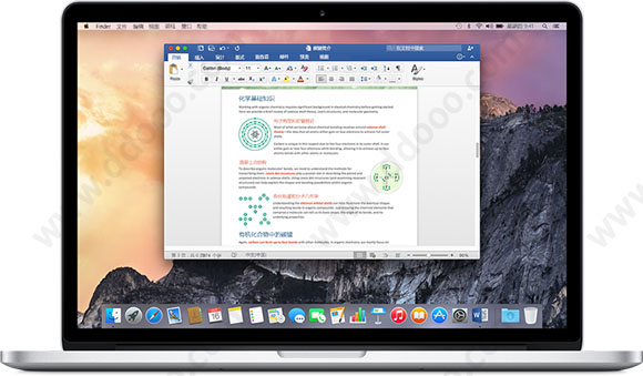 Office 2016 for Mac